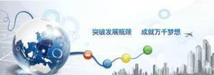 河南瑞豐企業管理咨詢_商務服務_世界工廠網