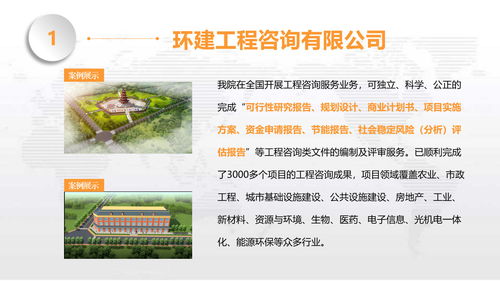 連云港企業(yè)資金管理實施細則的微觀分析——基于企業(yè)管理咨詢服務(wù)視角