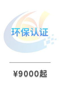 服務(wù)好的環(huán)境管理體系認(rèn)定咨詢(xún) 企業(yè)管理咨詢(xún)服務(wù)的關(guān)鍵價(jià)值與實(shí)踐路徑